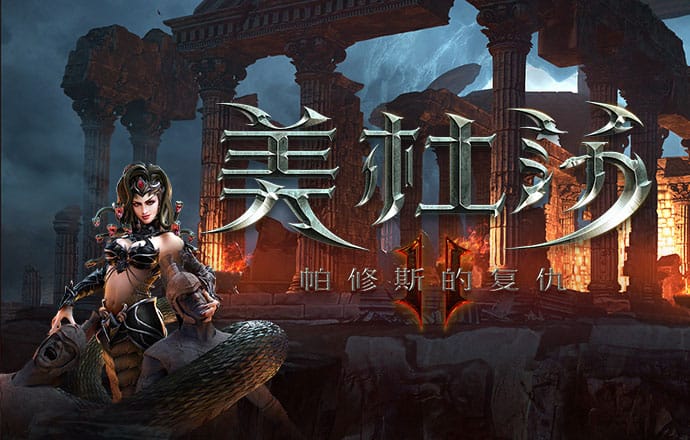 问鼎模拟器