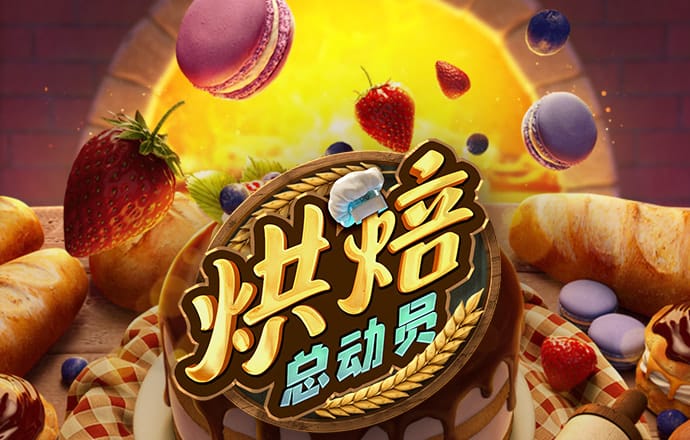 米乐易游网页版登录入口