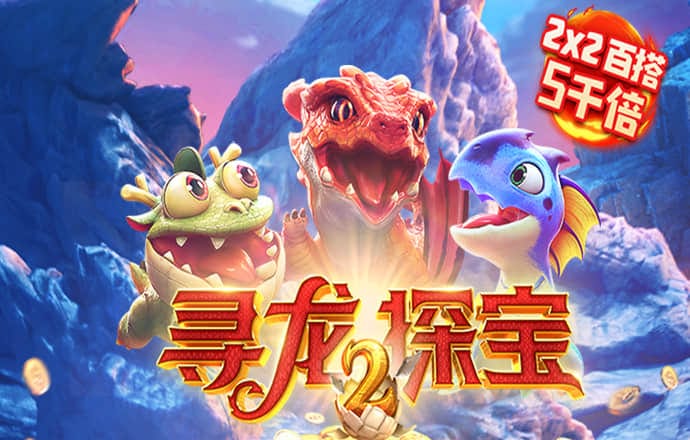 尊龙凯时旗舰厅百家乐下载