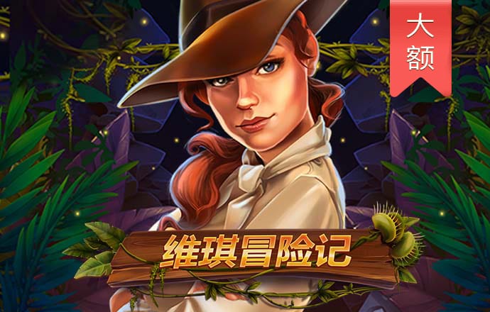 天博体育官网下载