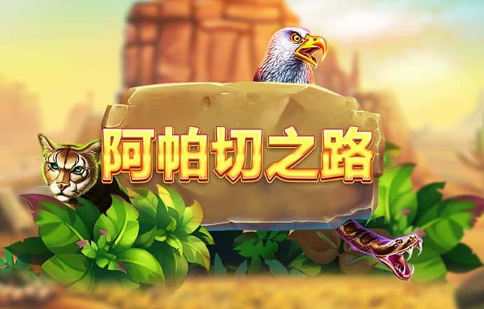 s8sp隐藏路线和免费路线主页