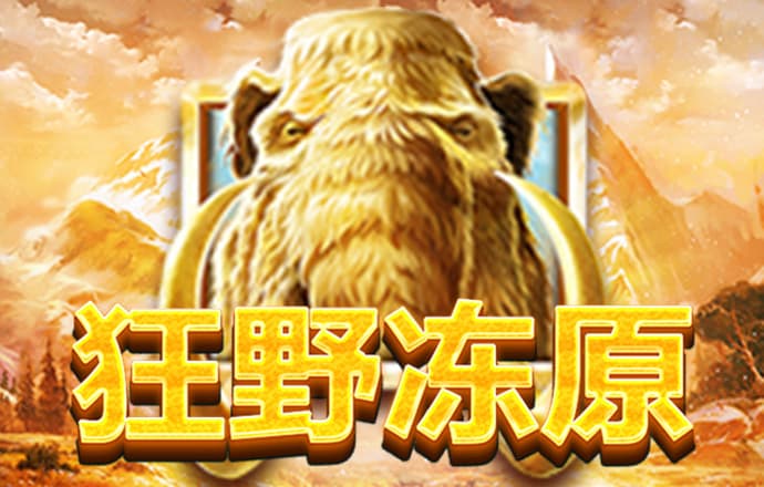 爱游戏官网登录平台