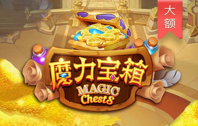 贝博体育官方app下载最新版